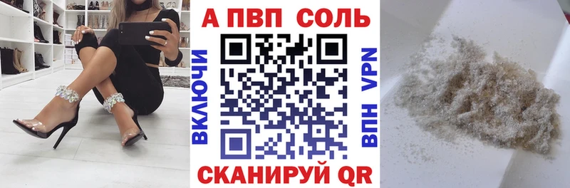 A PVP мука  Щучье 
