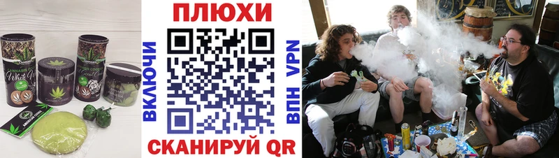 Еда ТГК конопля  Щучье 