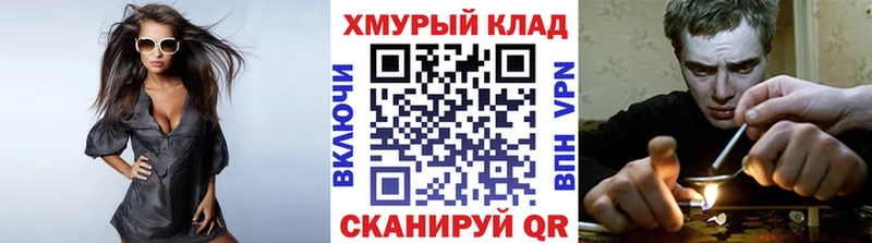 что такое   Щучье  ГЕРОИН хмурый 