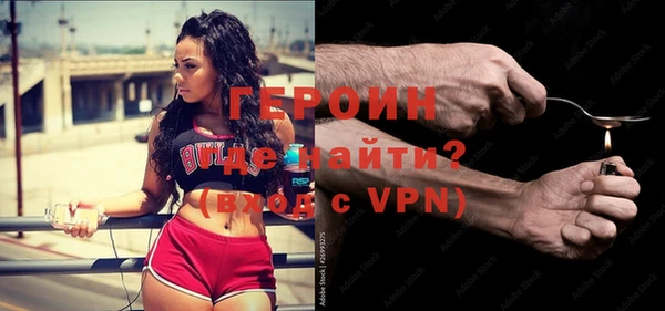 синтетический гашиш Белокуриха