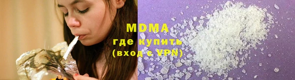 синтетический гашиш Белокуриха