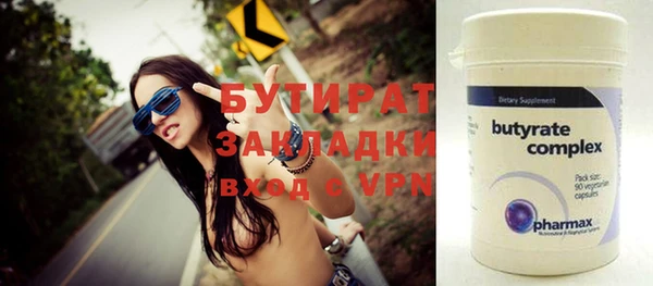 синтетический гашиш Белокуриха