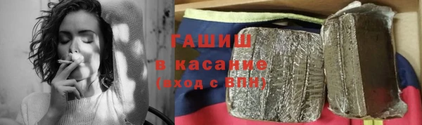 синтетический гашиш Белокуриха
