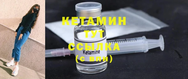 синтетический гашиш Белокуриха