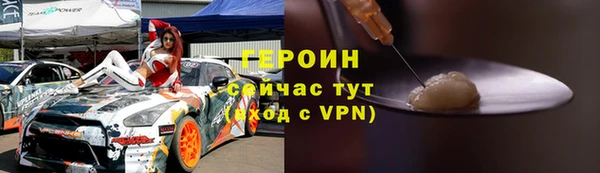 синтетический гашиш Белокуриха