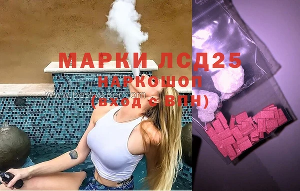 синтетический гашиш Белокуриха
