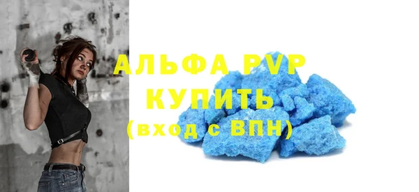 синтетический гашиш Белокуриха
