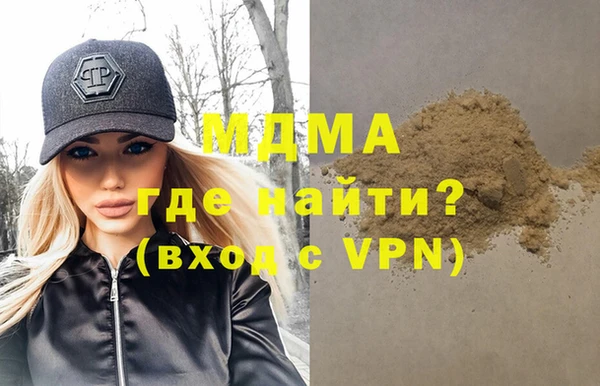 синтетический гашиш Белокуриха