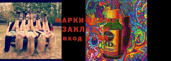 гидропоника Беломорск