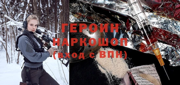 синтетический гашиш Белокуриха