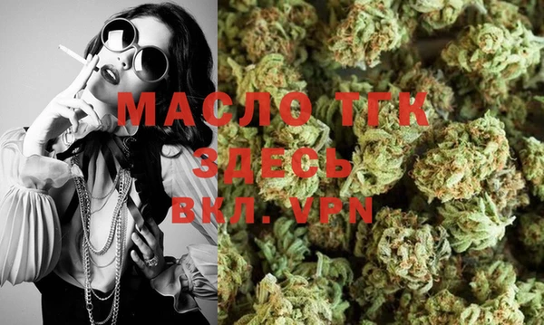 синтетический гашиш Белокуриха