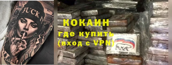 синтетический гашиш Белокуриха
