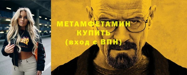 синтетический гашиш Белокуриха