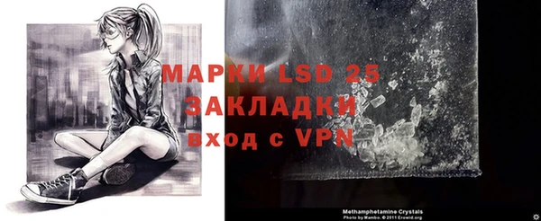 синтетический гашиш Белокуриха