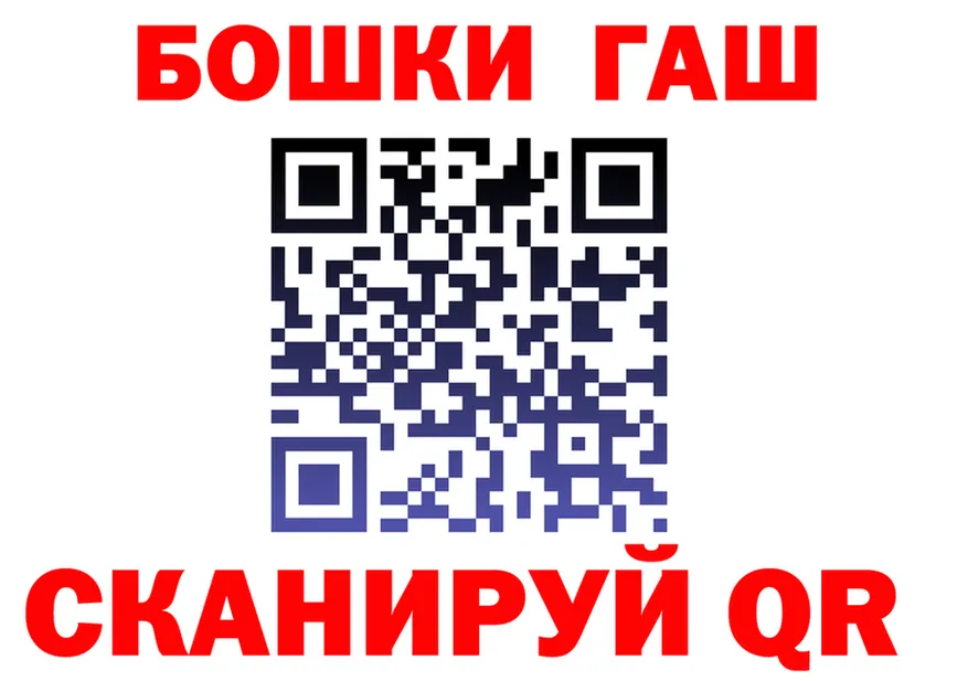 Как найти закладки? это клад Щучье