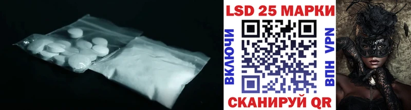 купить наркотик Щучье LSD-25 экстази ecstasy