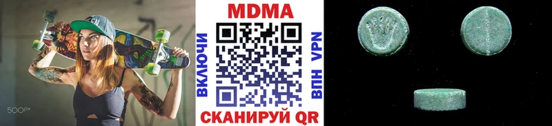 MDMA crystal  Щучье 