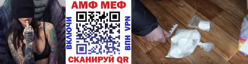 МЕТАМФЕТАМИН Декстрометамфетамин 99.9%  Щучье 