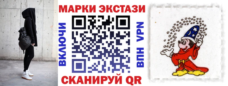 shop как зайти Щучье Наркотические марки 1,8мг