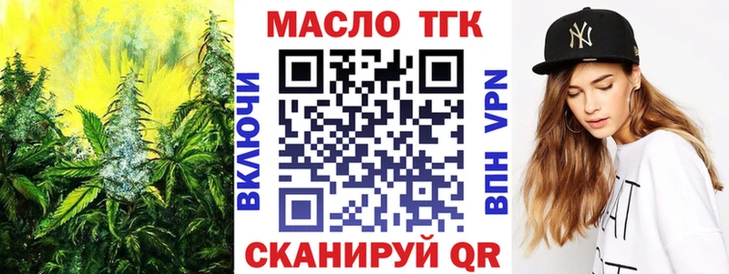 ОМГ ОМГ ссылка  Щучье  Дистиллят ТГК концентрат  где купить наркоту 